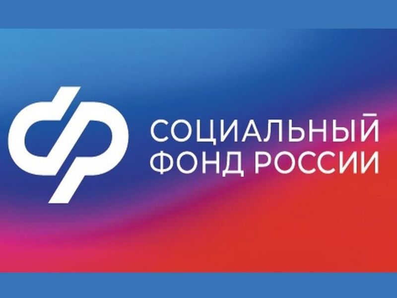 С начала 2024 года более 1700 колымчан изменили способ доставки пенсии, не выходя из дома.