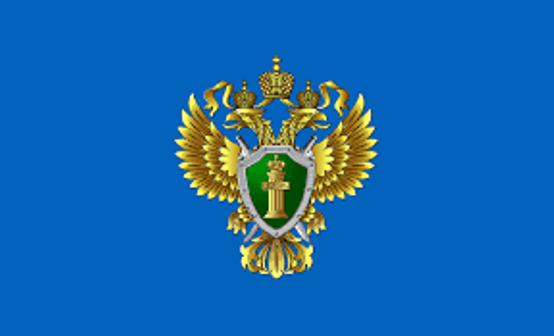 По постановлениям прокуратуры Северо-Эвенского района должностные лица привлечены к административной ответственности за несвоевременное извещение о несчастном случае с работниками.