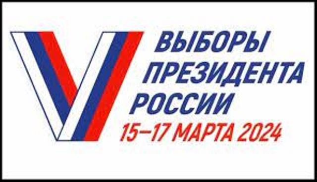 Избирательная комиссия Магаданской области информирует.